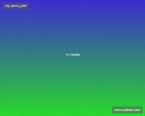 2021年上海击剑赛事