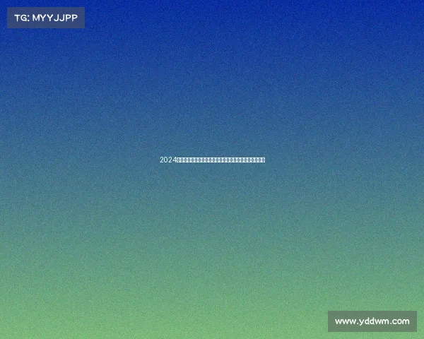 2024皮尔力年度盛大赛事开启世界精英巅峰对决争夺至高荣耀