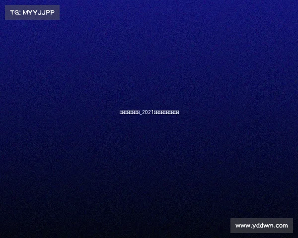 中甲赛事哪里直播_2021中甲比赛哪个平台直播